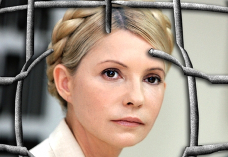 Тимошенко решила стать президентом Украины