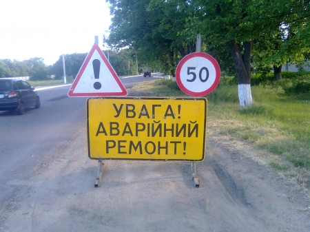 Список украинских дорог, на которых будет проводиться ремонт