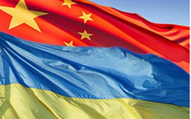 Украинская и китайская стороны  устраняют противоречия в двусторонней торговле