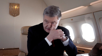 Порошенко выложил видео с извинениями на своей странице в социальной сети