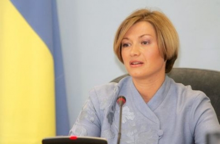 Парламент провалил присоединение Украины к Гаагской Конвенции, - Геращенко