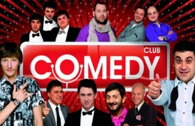    Comedy Club - 10 