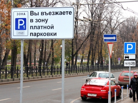 В Украине правила парковки станут более жесткими