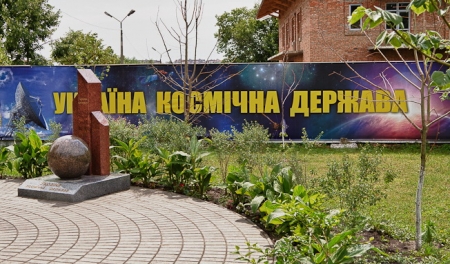 В Украине на космос выделят 2,5 миллиона гривен