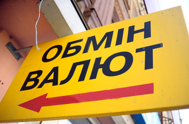 В Харькове злоумышленники совершили нападение на обменный пункт и ресторан (фото)