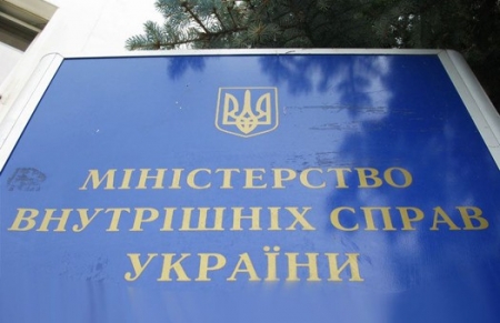 Министерство внутренних дел Украины обратилось к населению с просьбой обеспечить силовиков деньгами, снаряжением и бельем