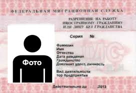 Отныне украинские граждане не смогут ездить на заработки в Россию