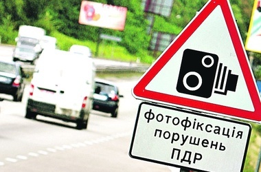 Украинские водителя снова будут получать письма счастья