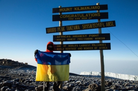 На вершину африканского вулкана подняли флаг Украины