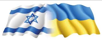 Израиль хочет инвестировать в украинскую экологию и энергетику