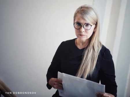 У Юлии Тимошенко новый имидж
