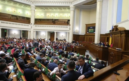 Верховная Рада разблокировала подписание «банковского закона»
