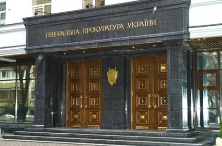 Генеральная прокуратура считает, законным арест Юлии Тимошенко