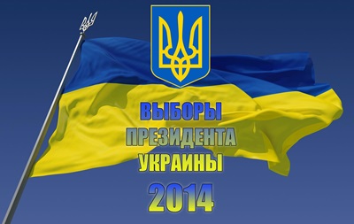 ДНР не разрешает на своей территории выборы президента Украины