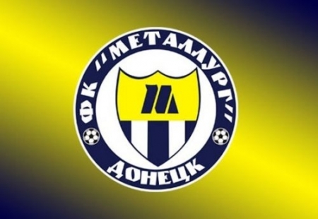 Донецкий «Металлург» надеется оспорить решение УЕФА в арбитражном суде