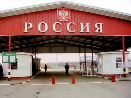 Российская Федерация начала восстанавливать возле границы с Украиной военную базу