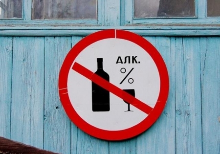 Тука своим указом запретил реализовывать алкоголь военнослужащим в Сватовском районе