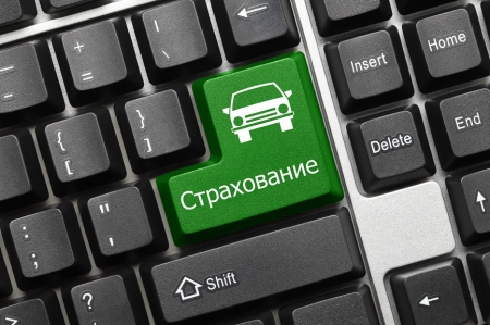 В Украине планируют изменить правила страхования автомобилей
